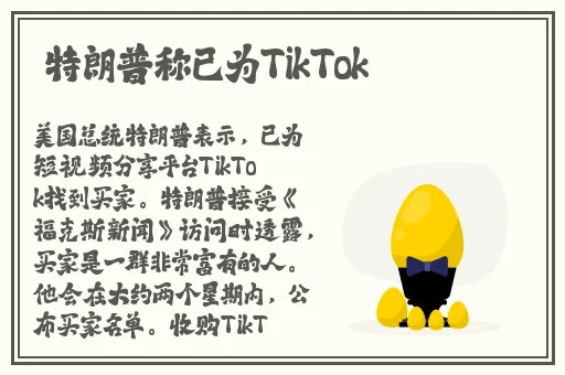 黑暗爆料不打烊