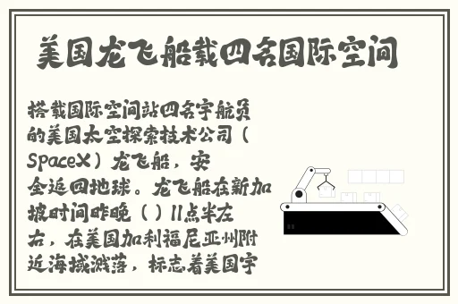 午夜香蕉视频