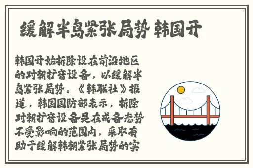 春天怎么看