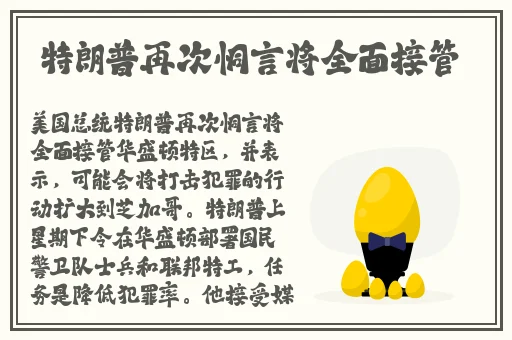 水帘洞肉桂水蜜桃k8