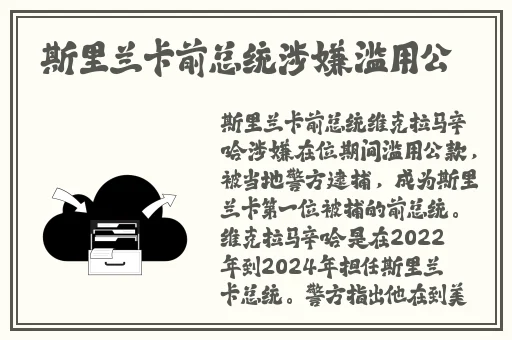 妻子4免费完整版