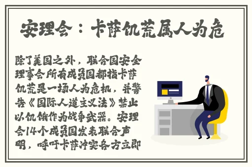 国产精品极品美女自在线观看免费