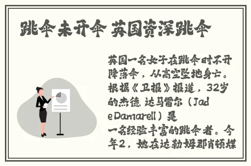 亚洲日韩中文第一精品