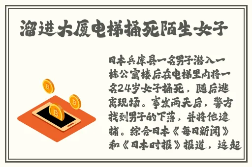 九一传谋之星空无限传谋