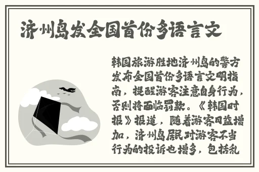 张警花警犬吕总撞玻璃视频